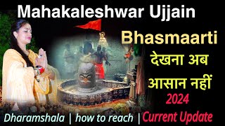 mahakaleshwar current video | mahakaal bhasmaarti information 2024 | best Dharamshala mahakaleshwar