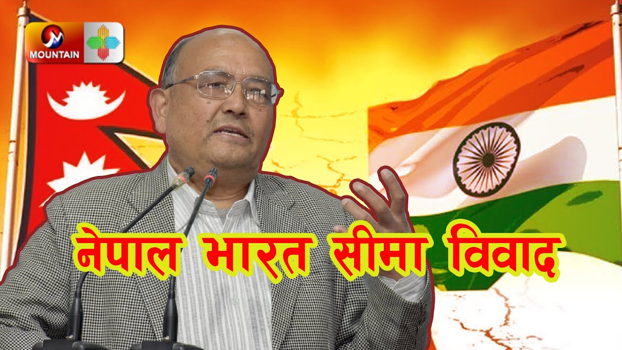 हाम्रो कुटनीतिक क्षमता छैन, अन्तर्राष्ट्रियकरण गर्नुपर्छ : डा ...