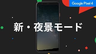  Google Pixel 4 CM ⤦Ť̿ǥåꤷʤƤ ӡӡ֤ / CM bb-navi