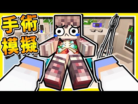 Minecraft 【】?!! 【♂】 !! 【】!!