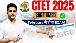 CTET 2025 CONFIRMED ! February में होगा EXAM ✅ Sachin Choudhary Sir #sachinacademy #ctet