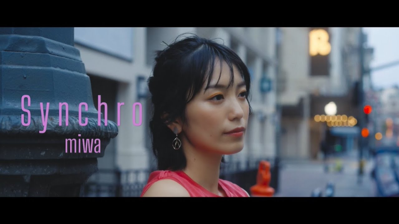 miwa『シンクロ』 Music Video