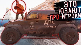 ПРО-ИГРОКИ ИСПОЛЬЗУЮТ ЭТИ ФИШКИ в Rainbow Six Siege