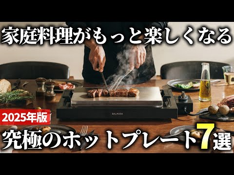 donami✡ ホットプレート ✡新品 Amazon | アイリスオーヤマ ホットプレート 3枚 たこ焼き