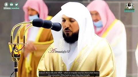 ماتيسر من سوره الانفال لفضيلة الشيخ ماهر المعيقلي 🌹