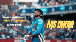 🔥 MS Dhoni’s Record Breaking 86*65 vs Sri Lanka | Epic Knock in Tough Conditions! 🏏