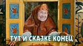 ФРАГМЕНТЫ ДЛЯ МОНТАЖА