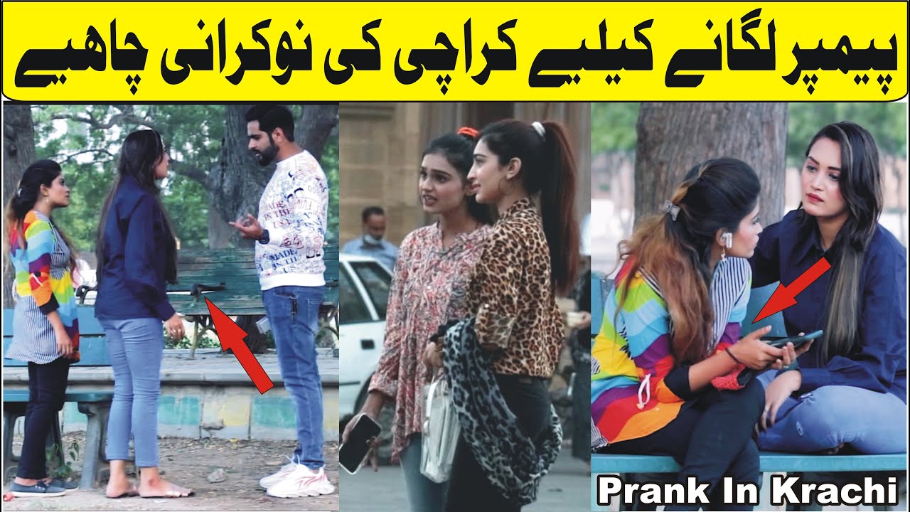 Nokrani Ki Talash 2021 PAKISTAN / INDIA { DAILY FUN PRANKS }