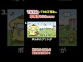 【替え歌】反則レベルの珍事件&放送事故の歌wwwwwwwwww #shorts