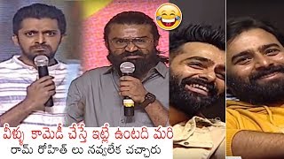 Rahul Ramakrishna And Priyadarshi Most Hilarious Comedy At Brochevarevaru Ra Pre Release | DC