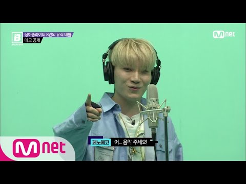 [ENG sub] BREAKERS [Ep. 1] Confidence explodes when the music starts! PENOMECO's surprising live ...