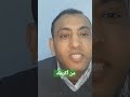 من أكرمك
