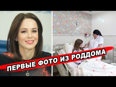 КТО БОГАТЫЙ ОТЕЦ? Ирина Медведева из "6 кадров"  РОДИЛА ДОЧЬ в Париже