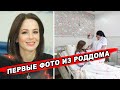 КТО БОГАТЫЙ ОТЕЦ? Ирина Медведева из "6 кадров"  РОДИЛА ДОЧЬ в Париже