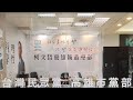 「光哥鐵壁」正在直播！循序漸進恢復直播