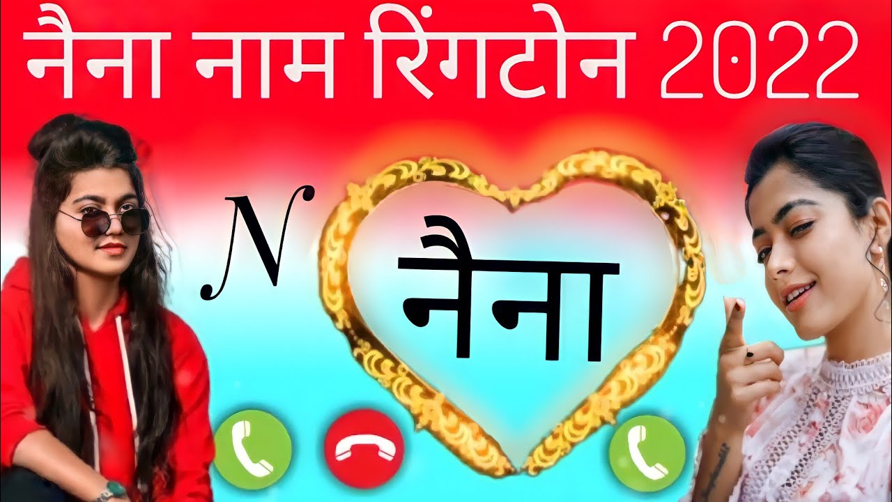 Naina Name Ringtones Naina Ji Please Pickup The Phone YouTube