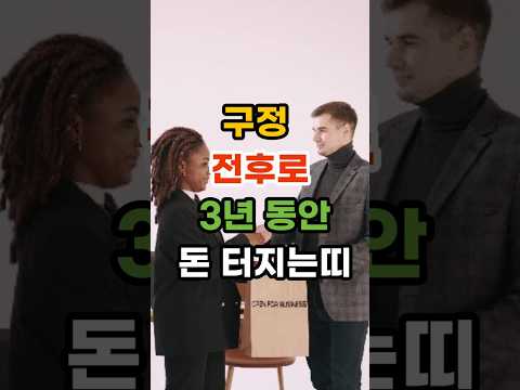 이 띠는 3년 재물 대운 시작”
