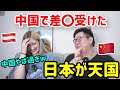 家を追い出されて高一で初来日!中国人が日本が大好きになった理由!@KinshichouBoy