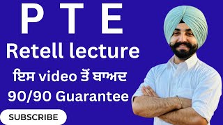 Retell lecture template and how to improve retell lecture ( Gurwinder PTE )