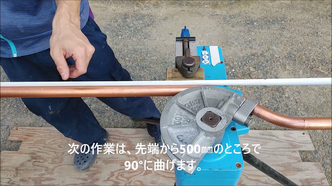 64％以上節約 タスコ TASCO TA515M-10 直管ベンダー1-1 4