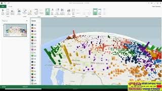 MS Excel 2019 Lesson 30 How to use the Excel Maps Function