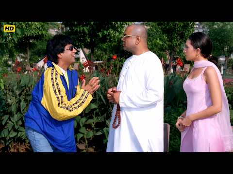 हमें आपके परी पर दिल आगया है सर जी | Dulhan Hum Le Jayenge Comedy | Salman Khan