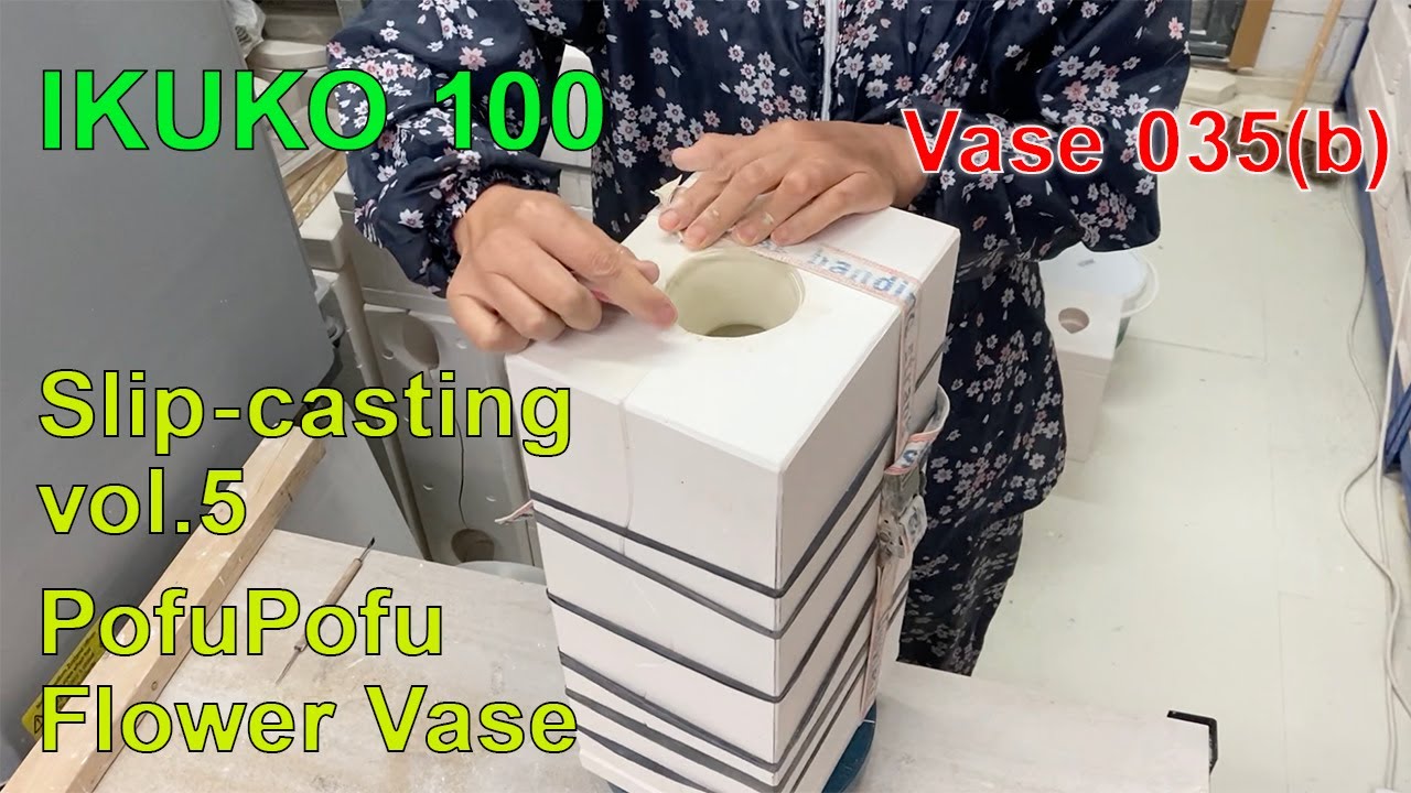 IKUKO 100 Porcelain vase No.35 (b) 