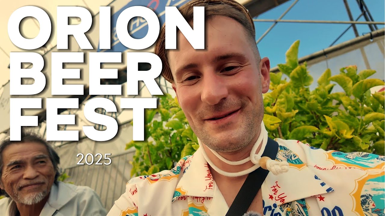Orion Beer Festival (Okinawa)