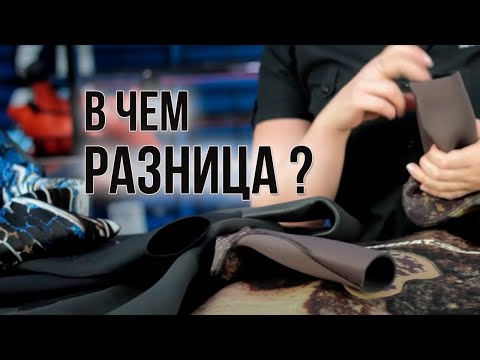 Как выбрать и купить гидрокостюм для подводной охоты?