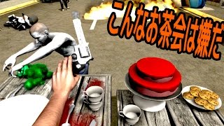 バイオハザードお茶会