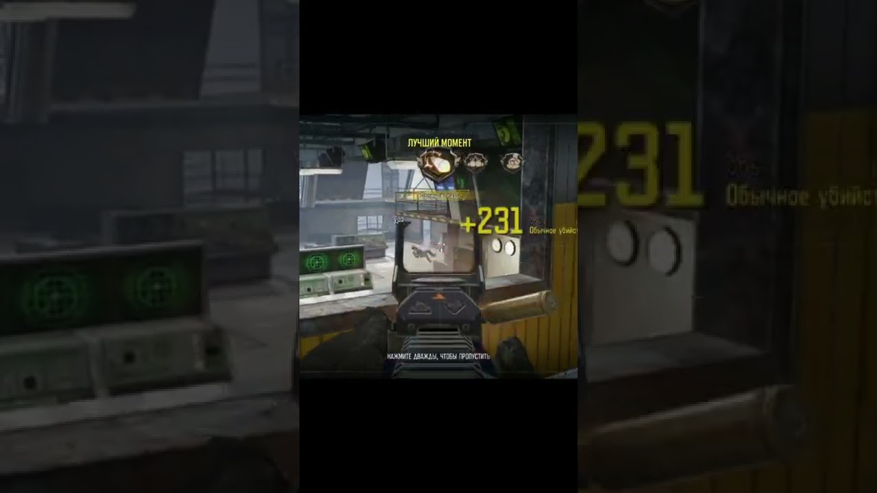 Call of duty mobile epic moment.