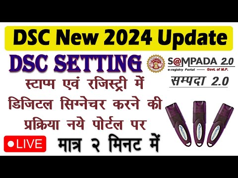 DSC ka Pura