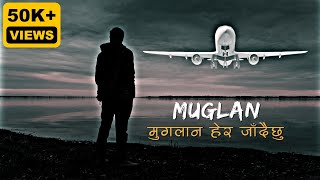 Video thumbnail of "MUGLAN - Sanu Timilai Samjhera (Lyrics)|| Sanjeev Singh_बिनम थारू (BP)"