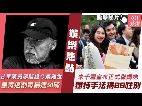 林心如女兒正臉曝光！4歲「小海豚」身家10億令人震驚！隨爸媽參加聚會不畏生，打扮樸素氣質仍優越！