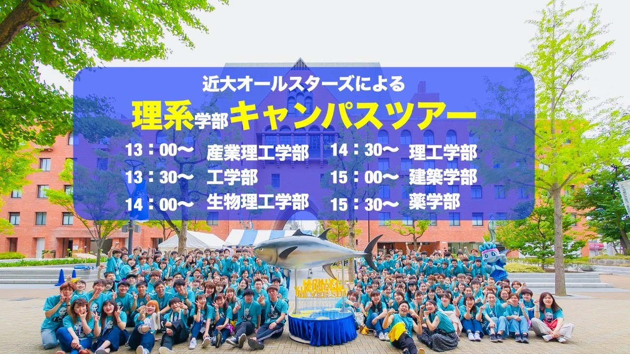 近畿大学医学部および近畿大学病院を大阪府堺市へ移転 南大阪における基幹病院および救急災害拠点として地域医療に貢献 Newscast