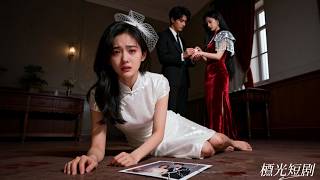 結婚3年，他抱起擦破皮的白月光去醫院，卻拋棄重傷的妻子！她幡然醒悟改嫁權勢滔天的霸總，他才意識到自己永失摯愛，悔恨終身！#春風無意人有情 #drama #短劇 #追妻火葬場 #霸總 #愛情 #灰姑娘