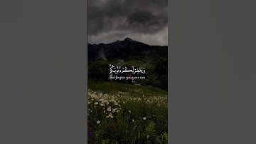 سورة الأحزاب #اكسبلور #دويتو #لايك #قران #قرانکریم #duet #قرانكريم #راحة_نفسية #تيك_توك #حالات_واتس