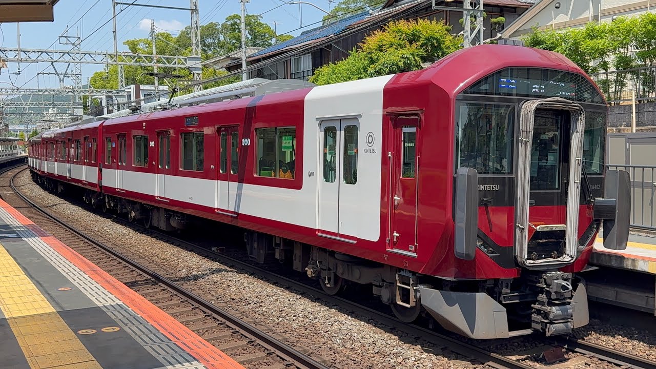 近鉄奈良線 4274列車 普通 大阪難波行き 8A系+1233系(8A02編成+VE38
