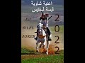 لبست لمقايس CHEB FOUAZ LAKELASE & chaba djamila