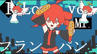 Dear Mr. French Bread