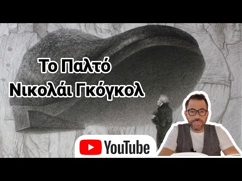 Βίντεο: Κεντήματα αντί για ζωγραφική. Σπίτι τοπία-εγκαταστάσεις του Magdalena Bors