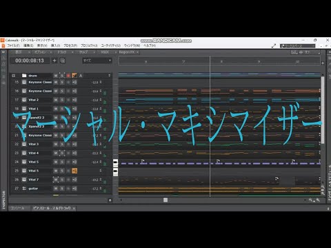 「マーシャル・マキシマイザー」耳コピ feat.知声【柊マグネタイト】