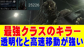 【DbDモバイル】最強クラス‼無双しまくるおすすめキラーを実況解説‼