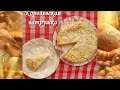 БЕЗ замешивания теста! КОРОЛЕВСКАЯ ватрушка - вкусный пирог с творогом