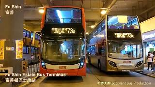 九龍巴士73X線 荃灣如心廣場🍆大埔富善 Hong Kong Bus KMB 73X E6X4 @WG9552 Tsuen Wan (Nina Tower)🍆Tai Po (Fu Shin)