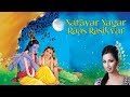 Natavar Nagar Raas Rasikvar | Shri Krishna Bhajan | Shreya Ghoshal | | Devotional