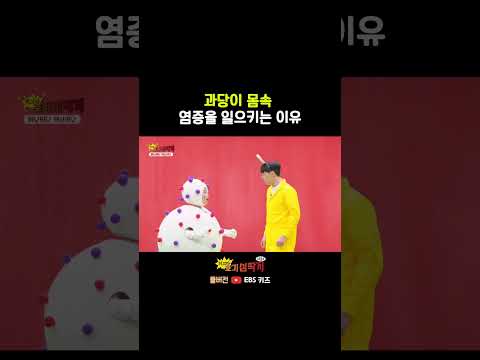 단 음식을 많이 먹은 결과.. 🍫