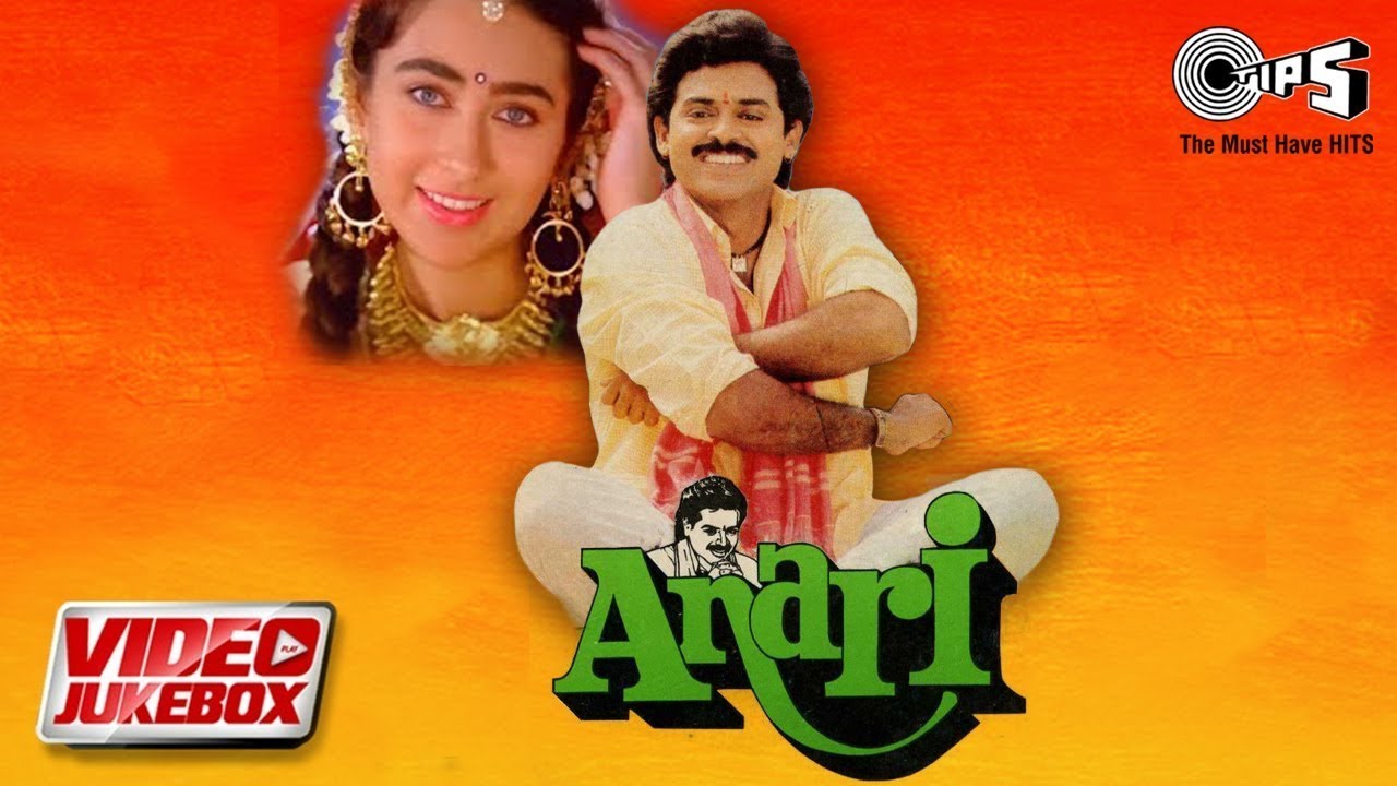 Anari Movie Songs | Video Jukebox | Karisma Kapoor, Venkatesh | 90’s Bollywood Hits