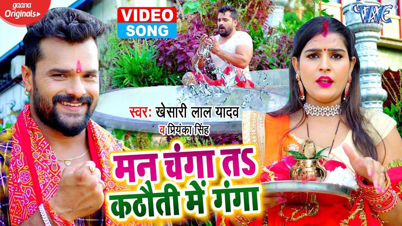  VIDEO   Khesari Lal Yadav    S     Priyanka Singh  Navratri Song
