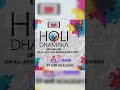 50% OFF HOLI OFFER | ACC | SCO | WRITTEN COURSE| SSB COURSE | 💥🎁#offer #holi_offer